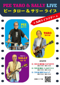 PEE TARO & SALLY LIVE