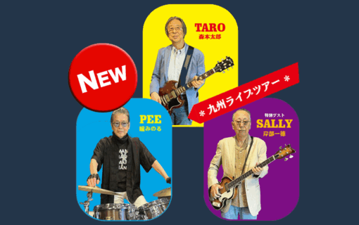 PEE TARO & SALLY LIVE NEW