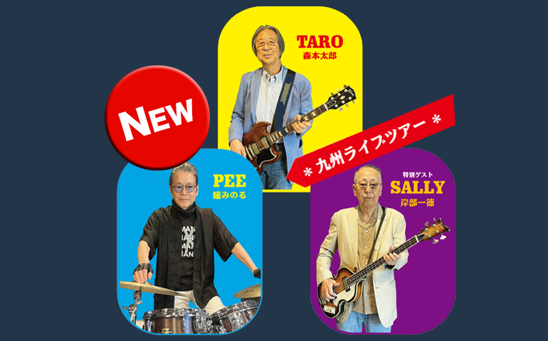 PEE TARO & SALLY LIVE NEW
